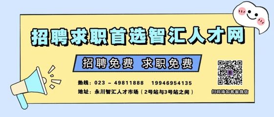 重庆城市职业学院2022年劳务派遣招聘科研助理简章
